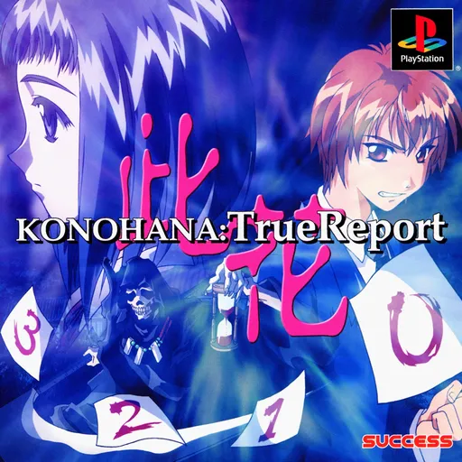 Konohana - TrueReport (Japan)
